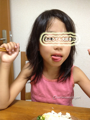 ちょりママオフィシャルブログ「ちょりまめ日和」Powered by Ameba