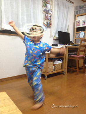 ちょりママオフィシャルブログ「ちょりまめ日和」Powered by Ameba