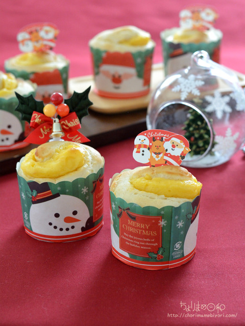 ミニうずまきクリームパン_富澤商店2023クリスマス