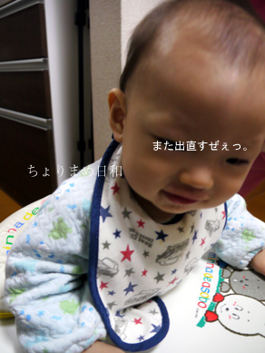 ちょりまめ日和