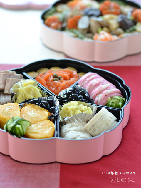 おせち2014