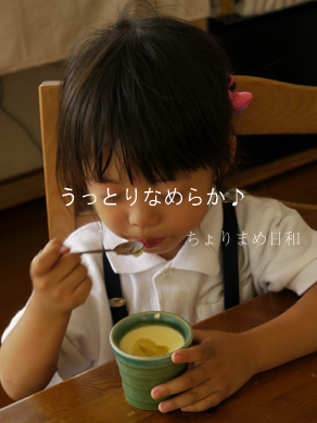 ぷりん0716