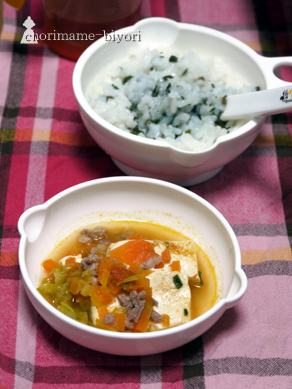 ちょりまめ日和