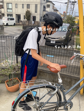いくじ240930