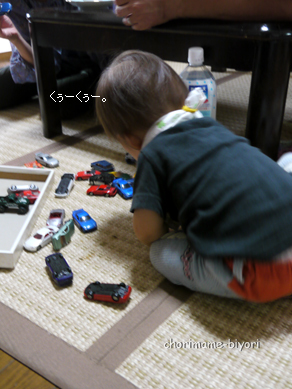 ちょりママオフィシャルブログ「ちょりまめ日和」Powered by Ameba