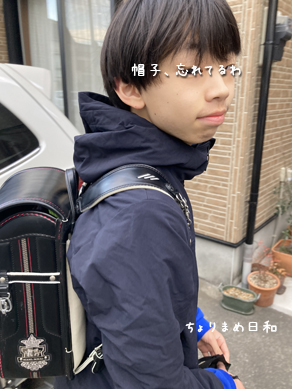 いくじ230302