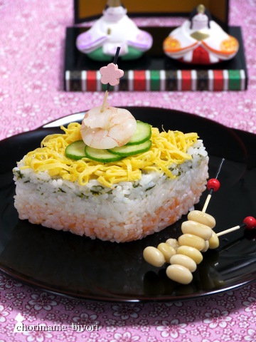 ちょりまめ日和