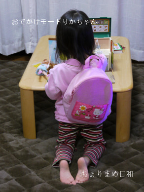 ちょりまめ日和