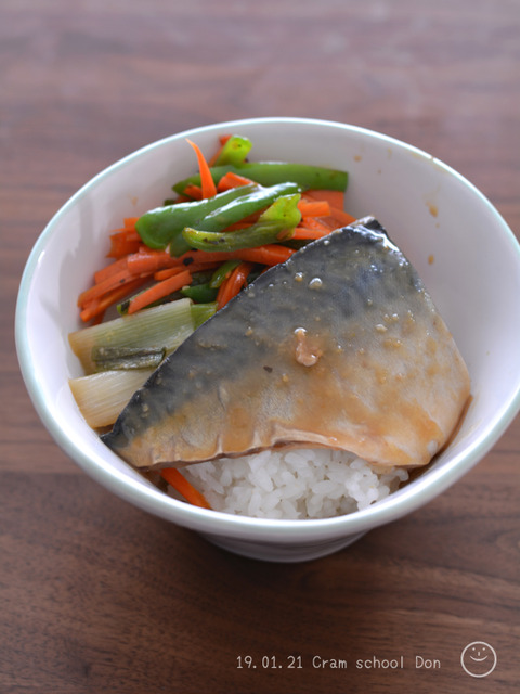 塾前丼190121