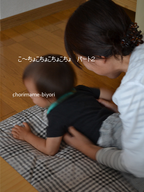 ちょりママオフィシャルブログ「ちょりまめ日和」Powered by Ameba