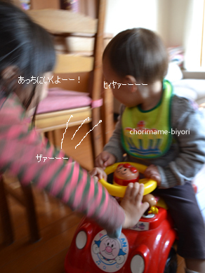 ちょりママオフィシャルブログ「ちょりまめ日和」Powered by Ameba