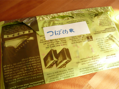 九州からのつばめ便