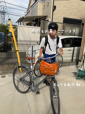 いくじ240710
