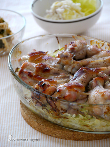 ちょりまめ日和