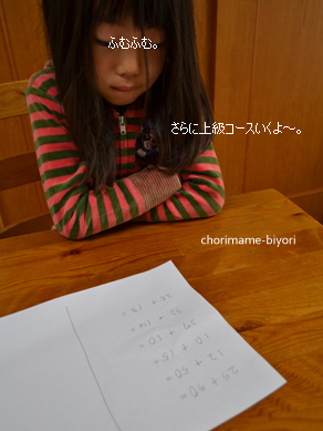 ちょりママオフィシャルブログ「ちょりまめ日和」Powered by Ameba