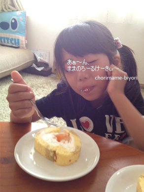 ちょりママオフィシャルブログ「ちょりまめ日和」Powered by Ameba