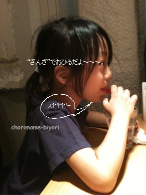 ちょりママオフィシャルブログ「ちょりまめ日和」Powered by Ameba