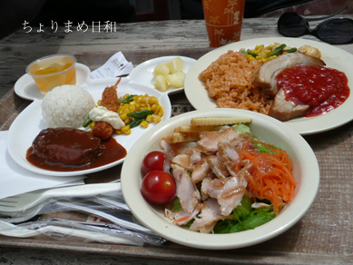 ちょりまめ日和