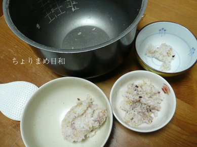 ごはん