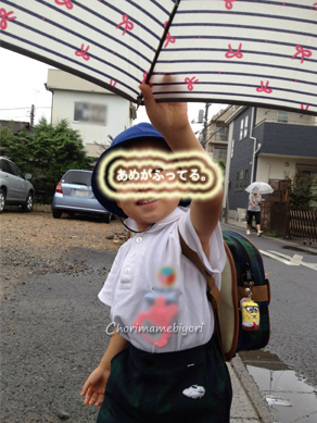 ちょりママオフィシャルブログ「ちょりまめ日和」Powered by Ameba