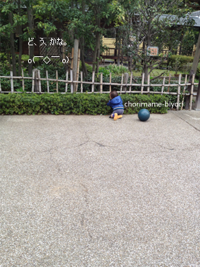 ちょりママオフィシャルブログ「ちょりまめ日和」Powered by Ameba