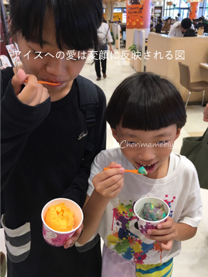 いくじ171008