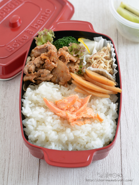 お弁当211118