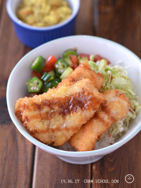 塾前丼190617