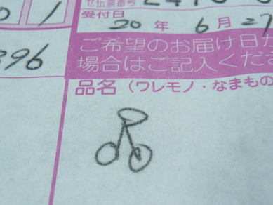 ユウりんさくらんぼ３