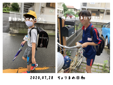 いくじ200728