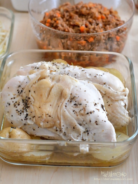 作り置き231024_グリル鶏むね塩BPオリーブローズマリーじゃがいも