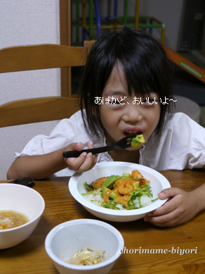 ちょりママオフィシャルブログ「ちょりまめ日和」Powered by Ameba