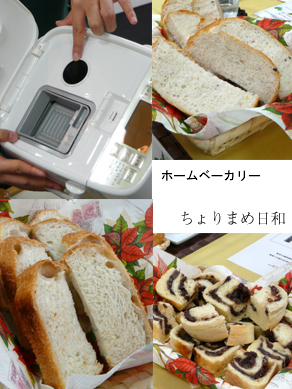 ちょりまめ日和