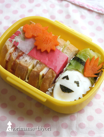 ちょりまめ日和