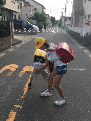 いくじ170705
