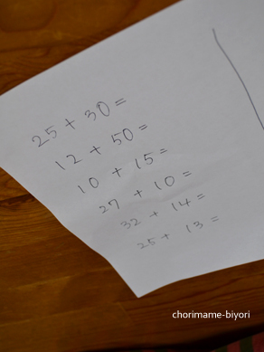 ちょりママオフィシャルブログ「ちょりまめ日和」Powered by Ameba