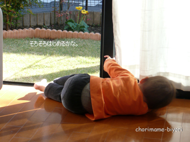 ちょりママオフィシャルブログ「ちょりまめ日和」Powered by Ameba