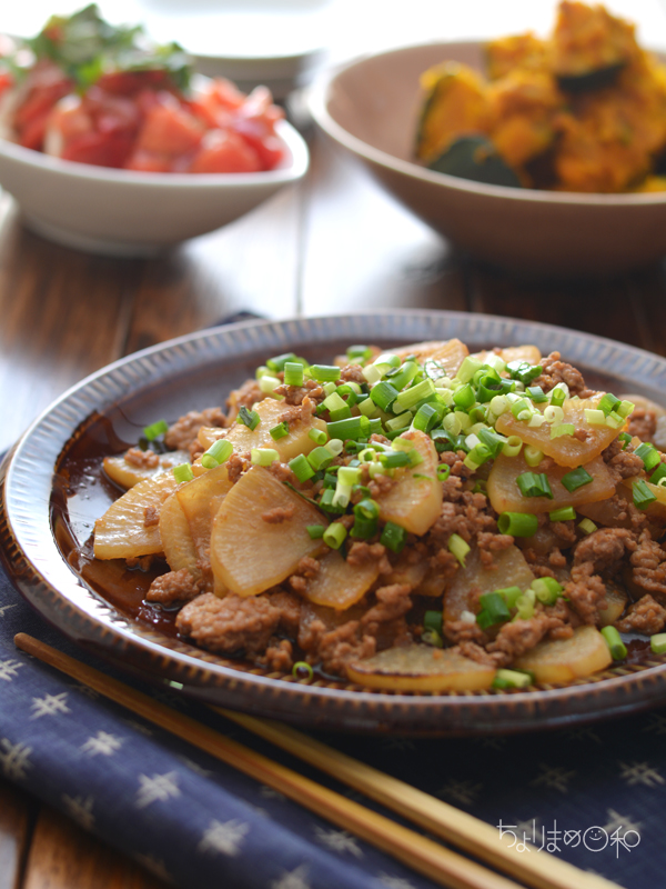 ひき肉大根炒め フライパンで簡単炒めもの の晩ごはん 焼き 揚げ 炒め 肉類 ちょりまめ日和 ちょりママ 西山京子 オフィシャル料理ブログ Powered By ライブドアブログ