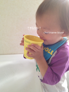 ちょりママオフィシャルブログ「ちょりまめ日和」Powered by Ameba