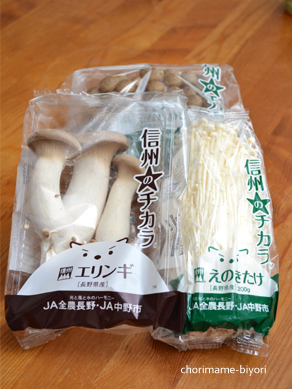 ちょりママオフィシャルブログ「ちょりまめ日和」Powered by Ameba