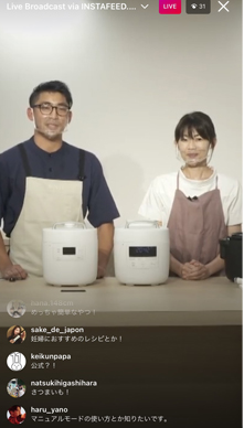 おうちシェフPRO210805-2