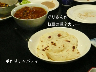 タラゴンらんＨＰぐりさん