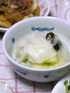 ちょりまめ日和