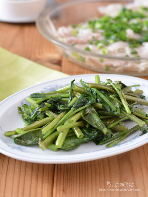 晩ごはん210525_空心菜炒め