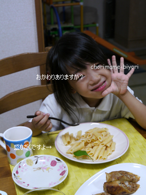 ちょりママオフィシャルブログ「ちょりまめ日和」Powered by Ameba