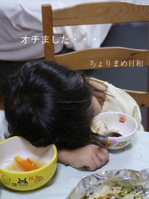 ちょりまめ日和