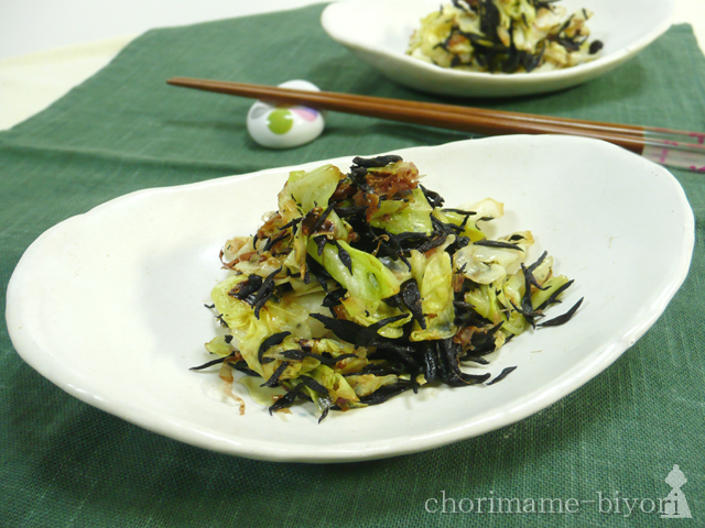 キャベツのひじきおかか