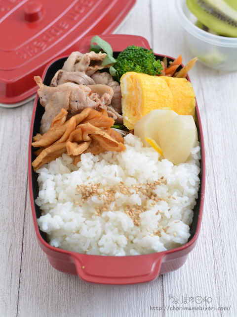 お弁当211216