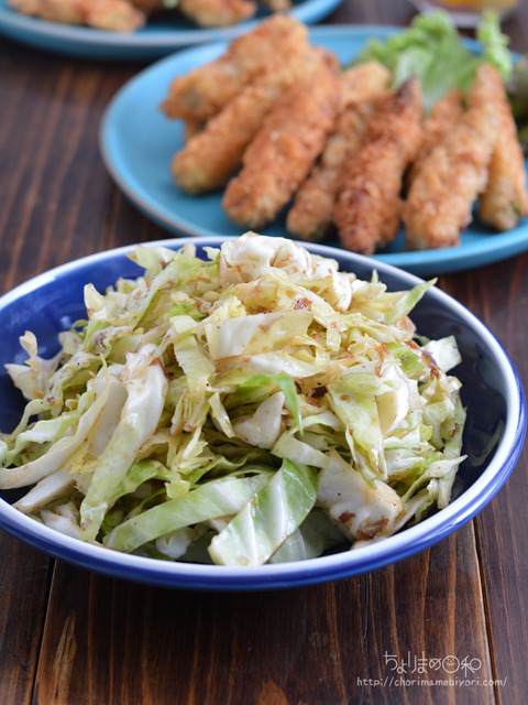 晩ごはん210608_キャベツのオリーブおかか