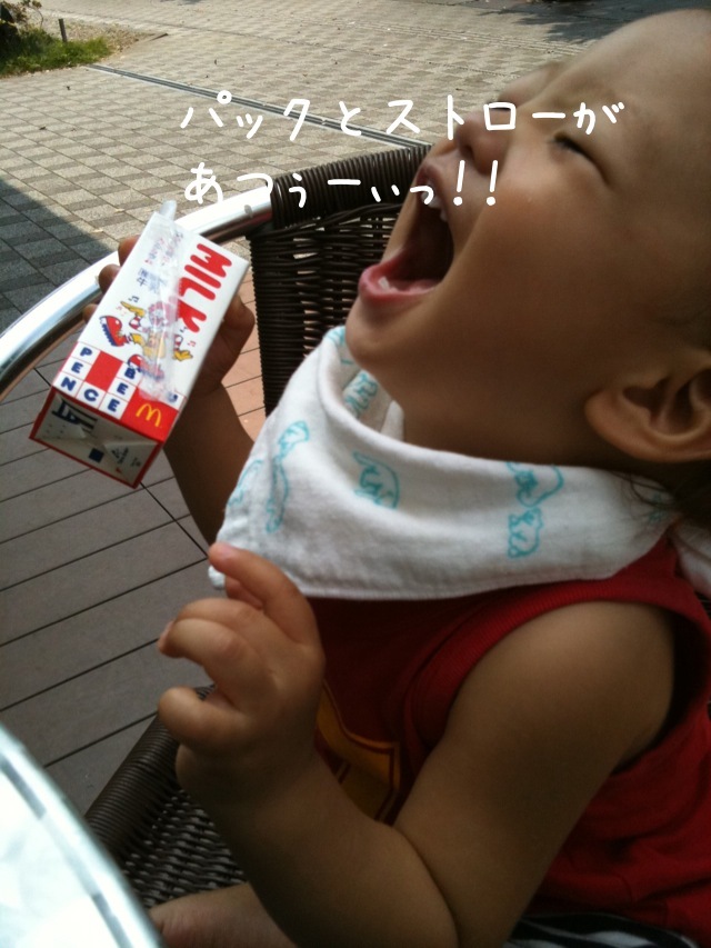 ちょりママオフィシャルブログ「ちょりまめ日和」Powered by Ameba